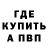 Метадон белоснежный Geno G