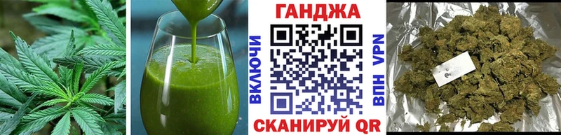 Печенье с ТГК конопля  Урай 
