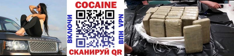 COCAIN 98% Урай