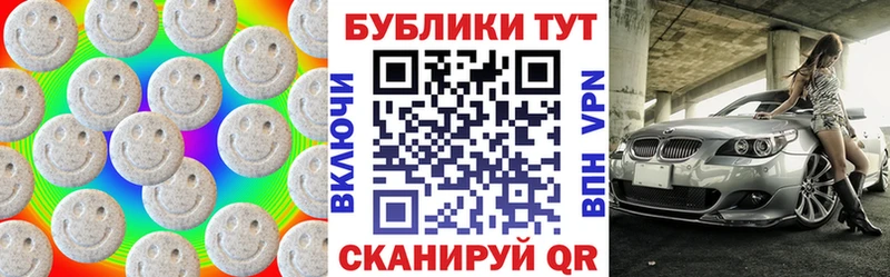 ЭКСТАЗИ таблы Урай