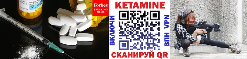 mega как зайти Урай КЕТАМИН ketamine