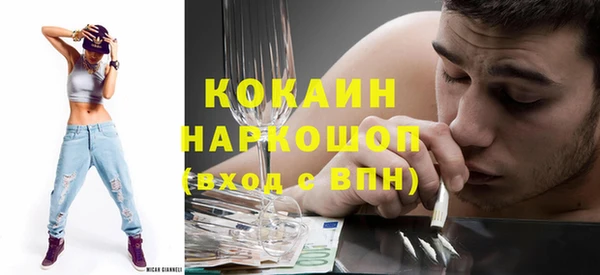 кокаин премиум Алзамай