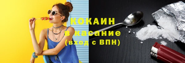 кокаин премиум Алзамай