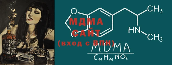 мяу мяу кристалл Надым