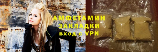 кокаин премиум Алзамай