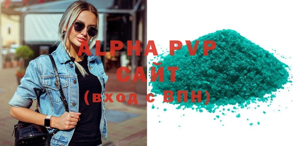 мяу мяу кристалл Надым