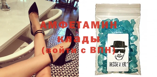 мяу мяу кристалл Надым