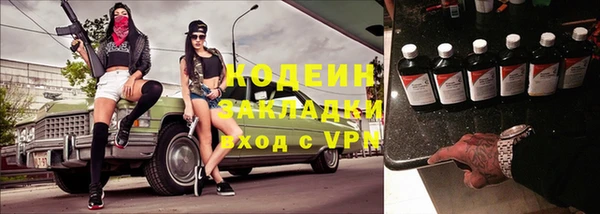 2c-b Наволоки