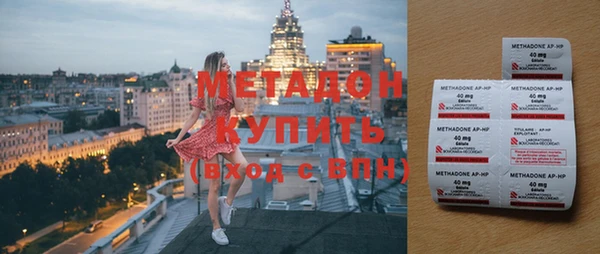 mdpv Алексин