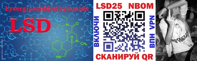 LSD-25 экстази кислота Урай