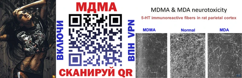 MDMA Molly  хочу   Урай 