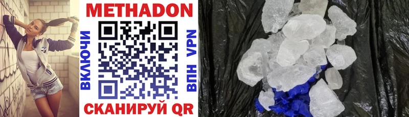 МЕТАДОН мёд  сколько стоит  Урай 
