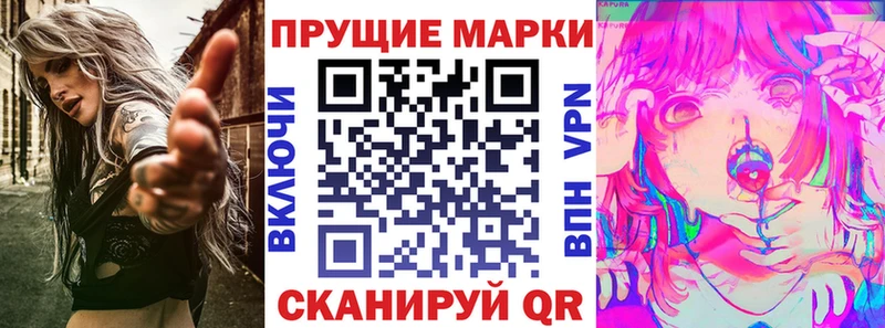 Марки 25I-NBOMe 1,5мг  omg зеркало  Урай  купить наркотик 
